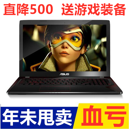 Asus/华硕 飞行堡垒 FX53VD游戏...
