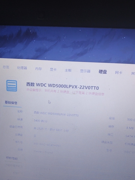 品牌型号 华硕飞行堡垒fx60vm