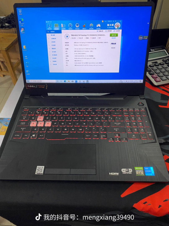 大量收。华硕飞行堡垒。7。8。9。联想拯救者