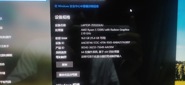 华硕无畏15 M5100UA5500  R...