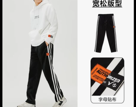 杰克琼斯男装丝绒情侣裤子潮牌男秋季新款抽绳...