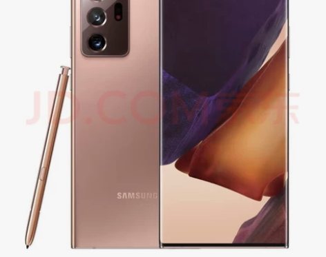 三星Note 20 Ultra 国行5G铜...