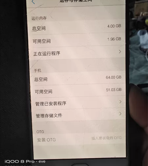 VIVOX7plus  4+64  功能正...