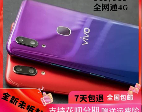 ?vivo Y85全面屏智能手机vivo ...
