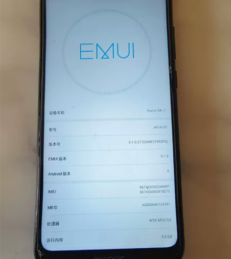 荣耀8a 3+32g内存 可插内存卡的3卡...