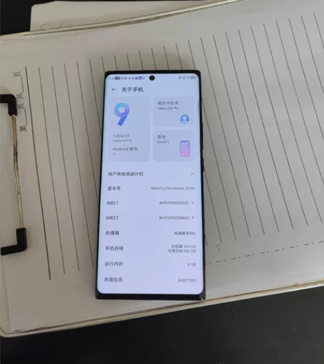 努比亚z30pro 手机 8+256 成色...