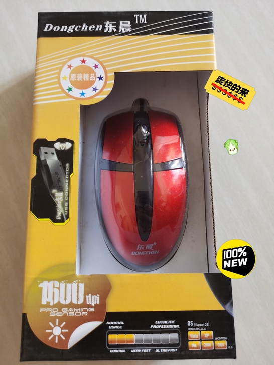 游戏电竞鼠标，家用多功能鼠标，工厂低价清仓...