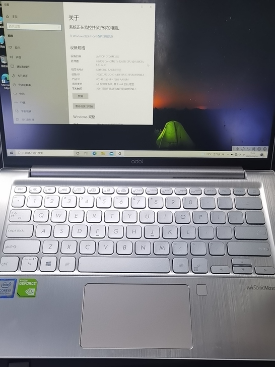 出个华硕a豆 i5-8265 8 256 ...