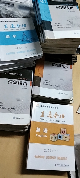 重庆春招专用，2022级3月考试，新旧都有...