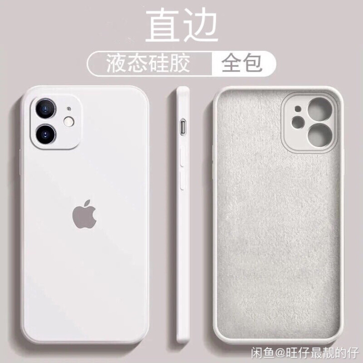 包邮 苹果12手机壳iPhone11液态硅...