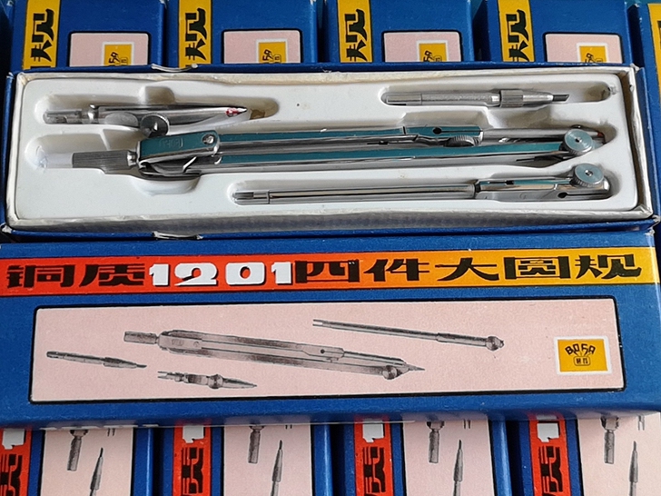 九十年代初上海普发铜质圆规4件套装1201