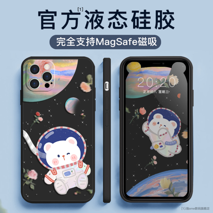 iphone12手机壳苹果12pro液态硅...