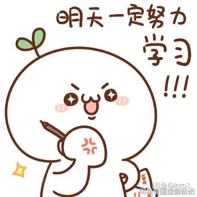 考研计划制定 期末复习计划制定 四六级考试...