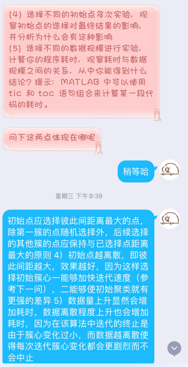 Matlab,Python程序辅导,代码讲...