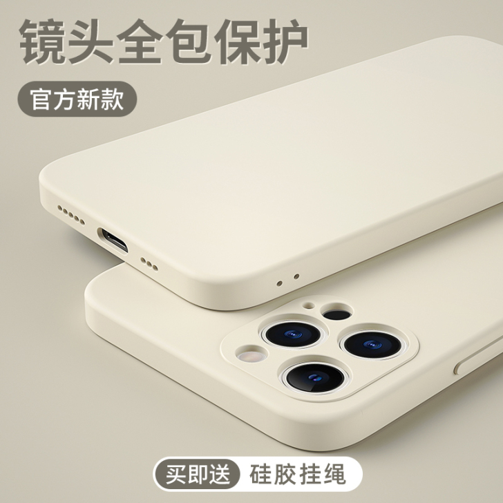 适用于iphone12手机壳苹果12max...