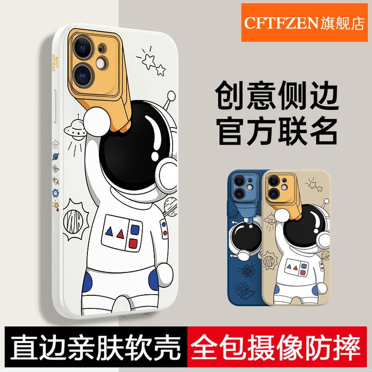 苹果11手机壳12iPhoneXS全包液态...