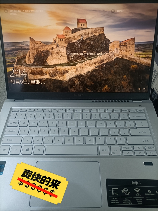 【闲置低价】宏碁非凡s3笔记本电脑，白领学...