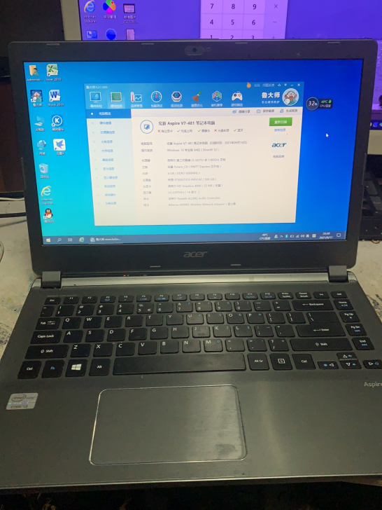 V7-481宏基笔记本电脑超级本 14寸 ...