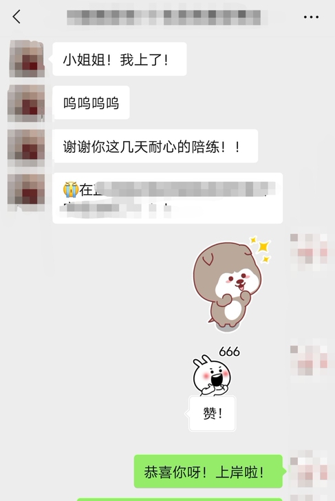 结构化面试陪练，公务员，事业单位，多次进面...