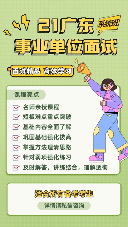 公务员事业单位成绩出来啦 进了面试的朋友们...