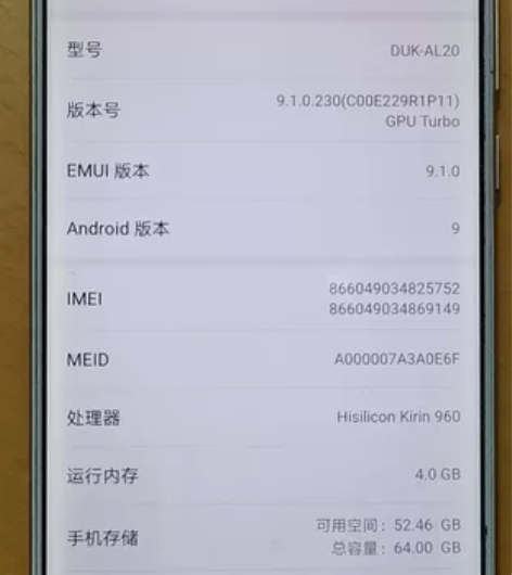 HONOR荣耀V9 4+64 海思麒麟96...
