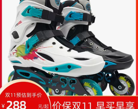 旱冰鞋 费斯M1轮滑鞋成人旱冰直排轮男女专...