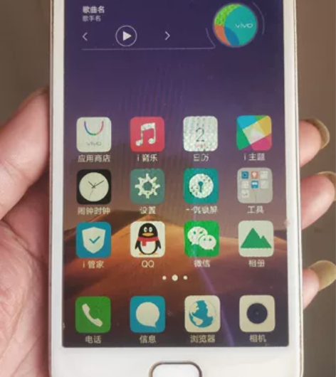 vivo V67L手机，配置4+32，屏幕...