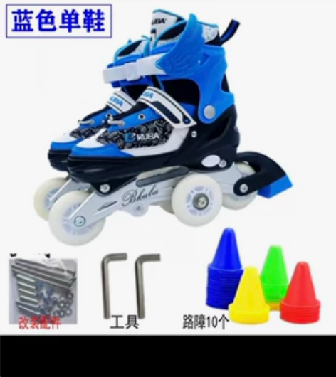 儿童轮滑鞋旱冰鞋全套装男女初学者小孩闪光直...