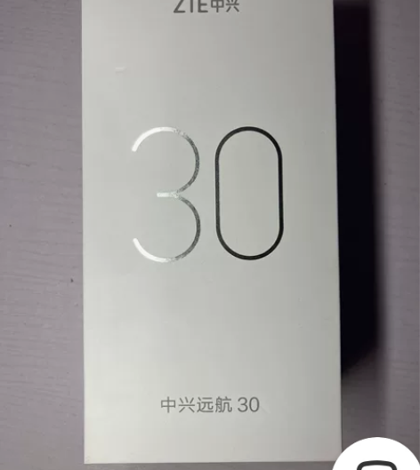 中兴远航30（5G手机） 4GB+128G...