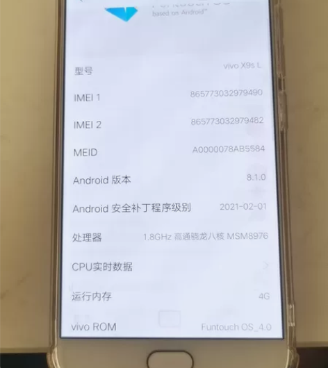 ViVO x9s 4+64G 屏幕有瑕疵 ...