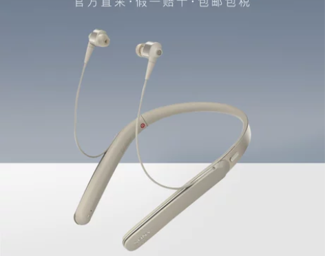 Sony/索尼 耳机 Wi1000x 99...