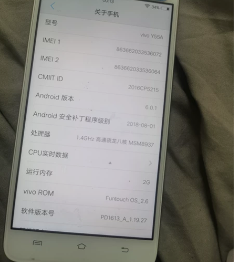 vivo Y55A 16G    二手手机...