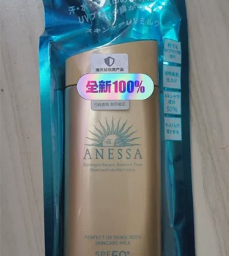 闲置日本安热沙 安耐晒 防晒 spf50 ...