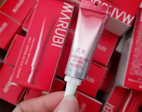 丸美多重胜肽紧致淡纹小红笔眼霜抗皱去细纹补...