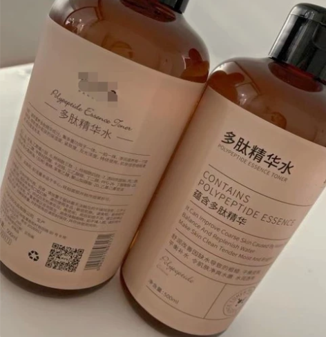 超大瓶多肽爽肤水女补水保湿收缩毛孔学生党精...