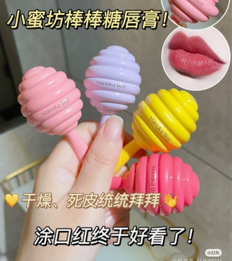小蜜坊棒棒糖唇膏保湿滋润补水防干裂去死皮女...