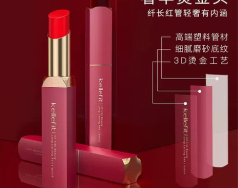 溜滑光润韵色唇膏 一抹上色光亮滋润 学生款...