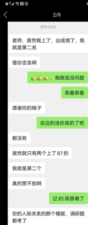 公务员面试事业单位结构化面试
