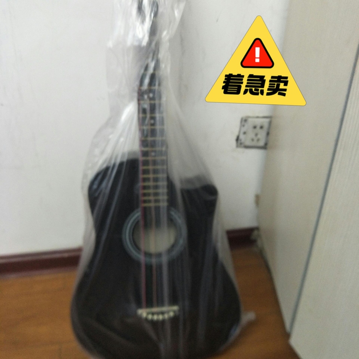 低价出售一款原价900+的民谣吉他