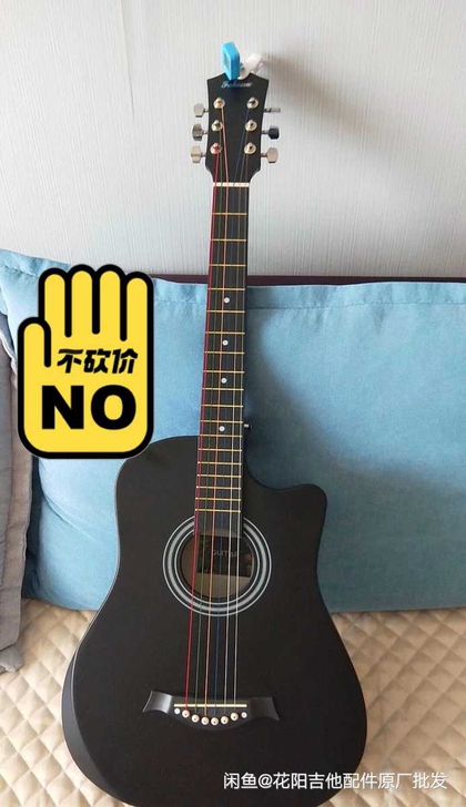 我跟男朋友吵架了，把他从琴行1300买的琴...