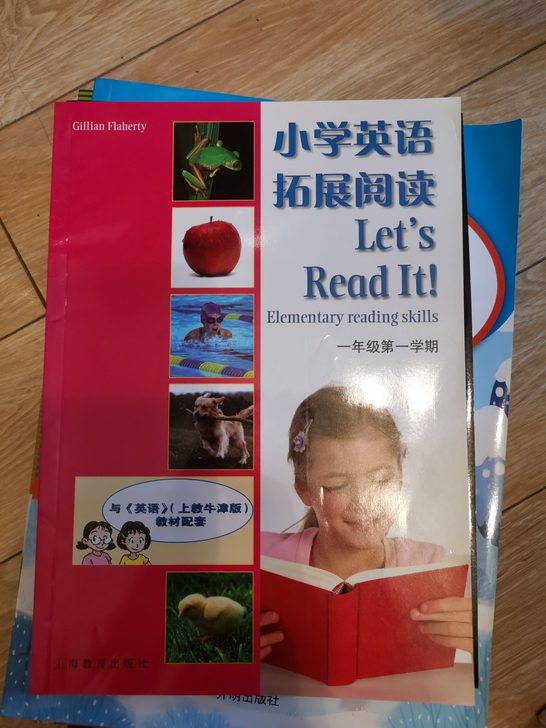 小学英语拓展阅读一年上 沪教版牛英语拓展阅...
