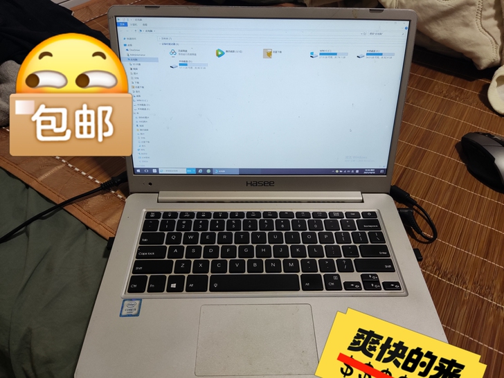 神州优雅x4-sl5s1