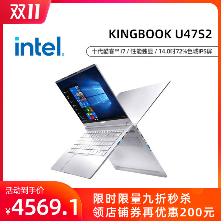 【双11爆款】神舟精盾U47/U65/X5...