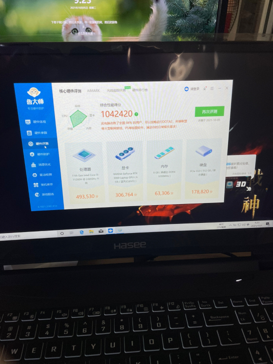 神舟刚买来2天，神州战神z8