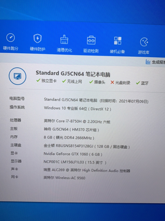 Hasee神舟 超级战神 Z7-KP7GC...