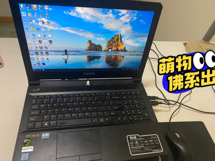 神舟z7  i7  970m 16g dd...