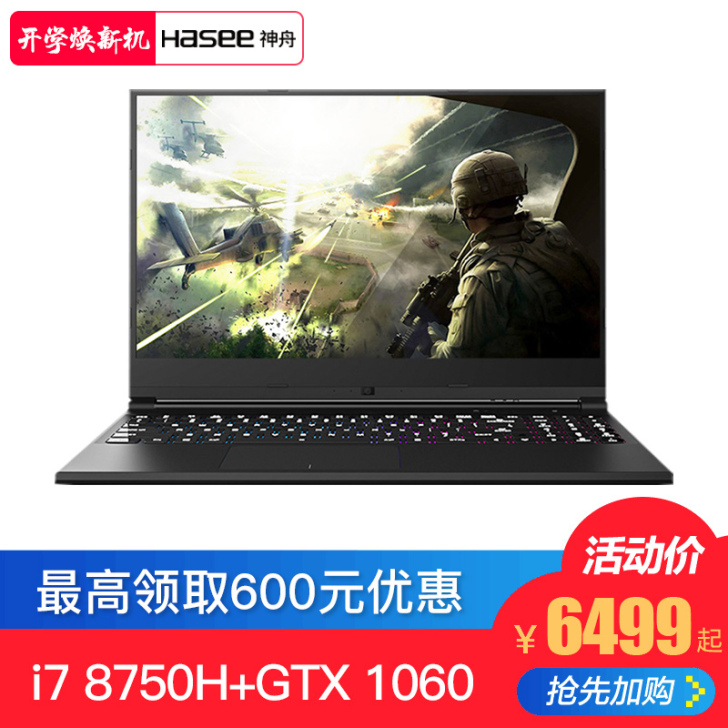 Hasee/神舟 战神Z7-KP7GC/S...