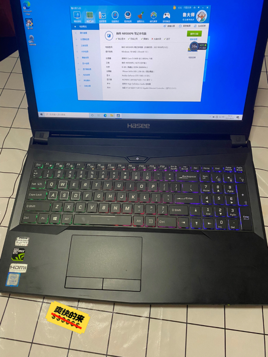 神舟战神ZX7关 雷神911 机械师 机械...