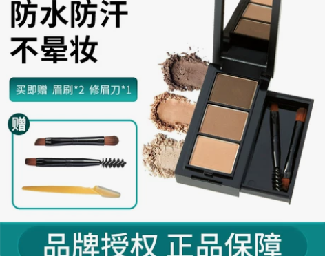 unny眉粉眉膏女防水防汗不脱色持久三色盘...