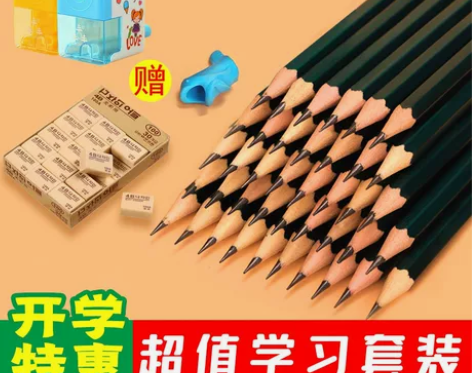学生铅笔     [断芯包赔]铅笔无铅毒2...